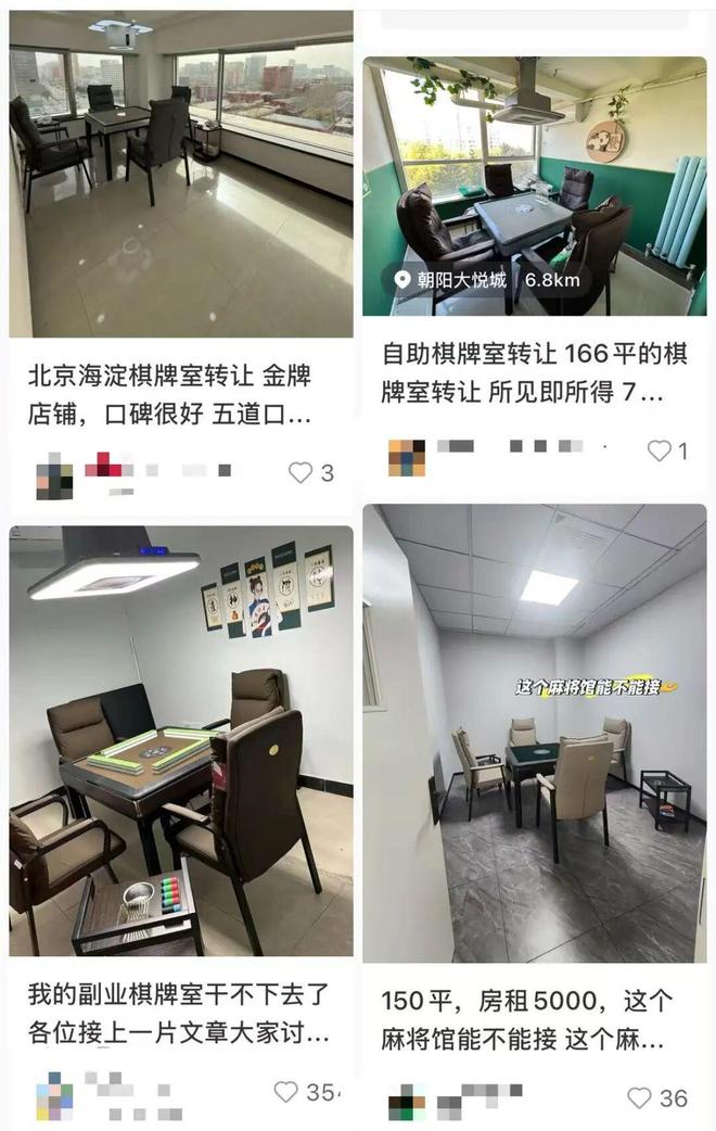 开元棋牌官网悄悄开出10000家这个隐形巨头“坑了”多少想赚钱的年轻人？(图6)